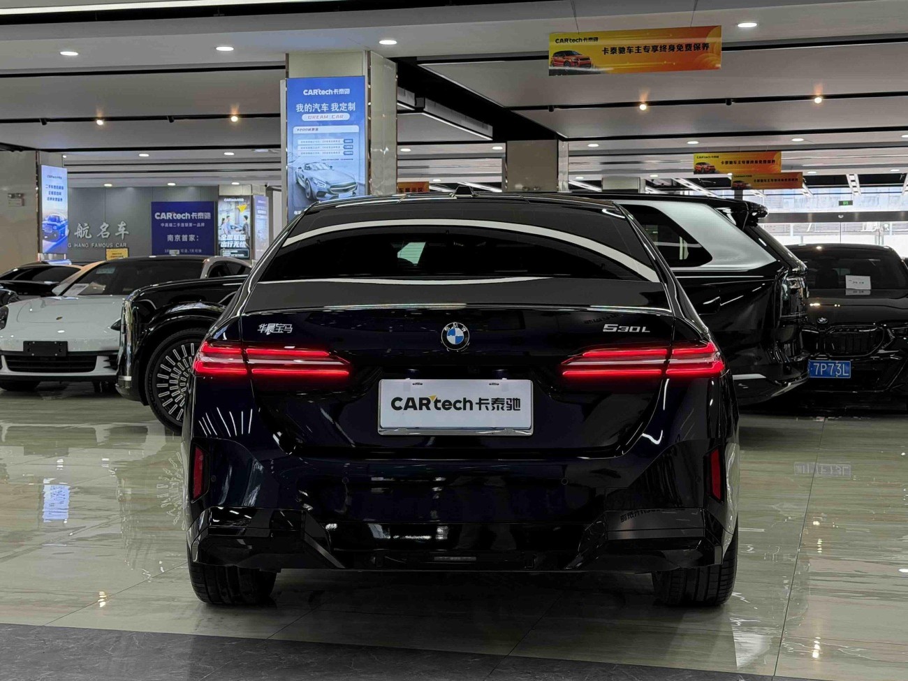 BMW 530Li 2025