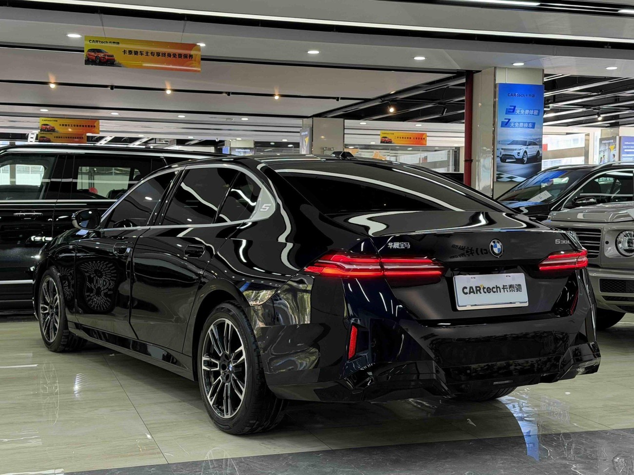 BMW 530Li 2025