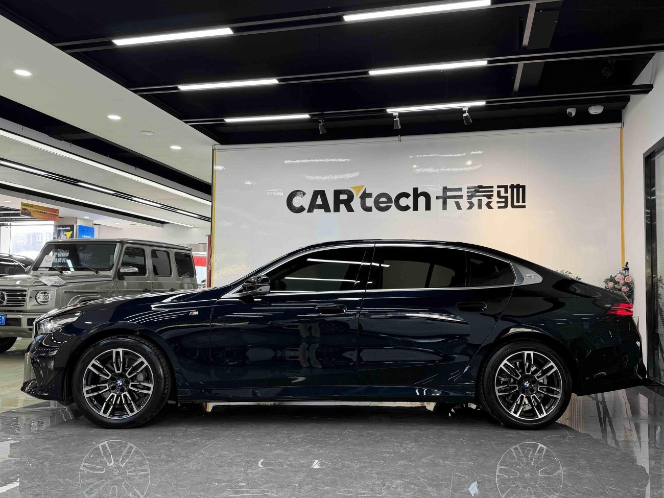BMW 530Li 2025