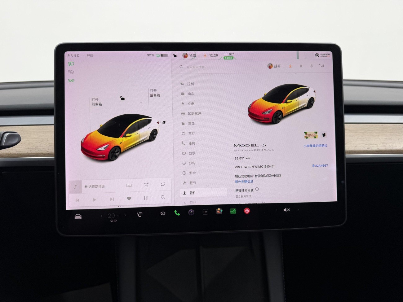 Tesla Model 3 2021