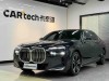 BMW 740Li 2024