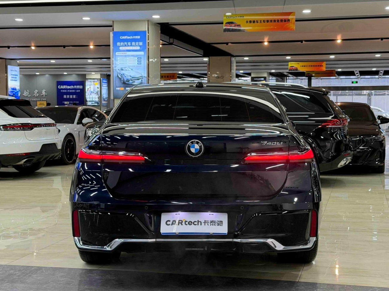 BMW 740Li 2024