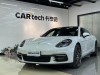Porsche Panamera 2021