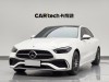 Mercedes-Benz C 260 L 2024