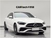 Mercedes-Benz C 260 L 2024
