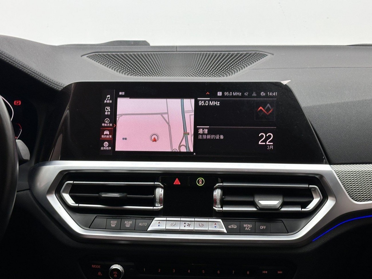 BMW 325Li 2021