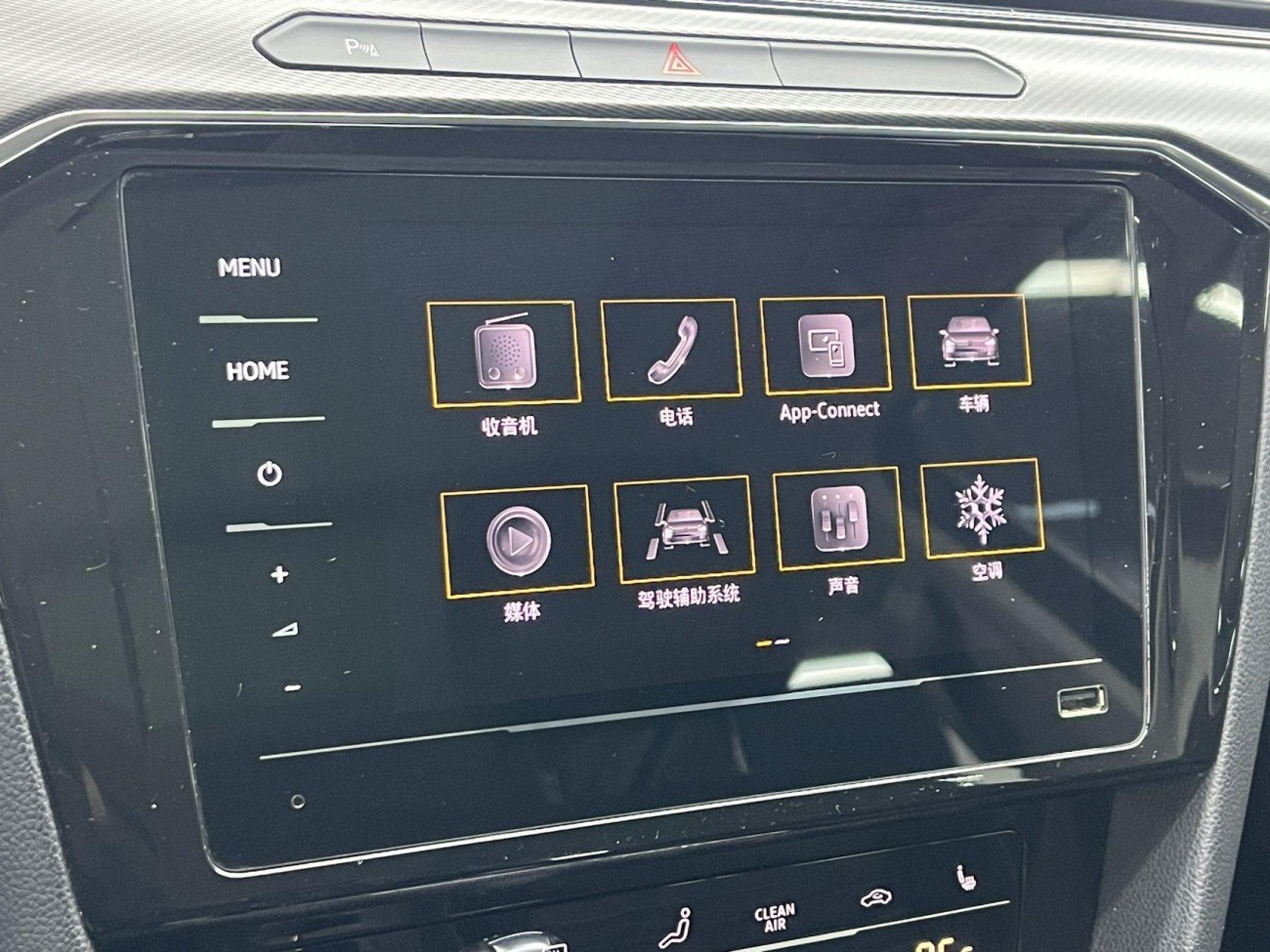 Volkswagen Magotan 2020
