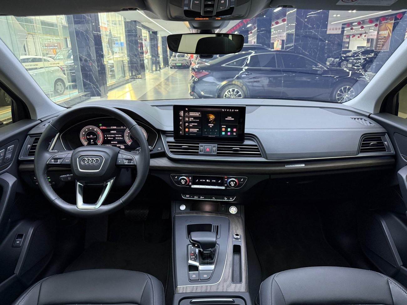 Audi Q5L 40 2024