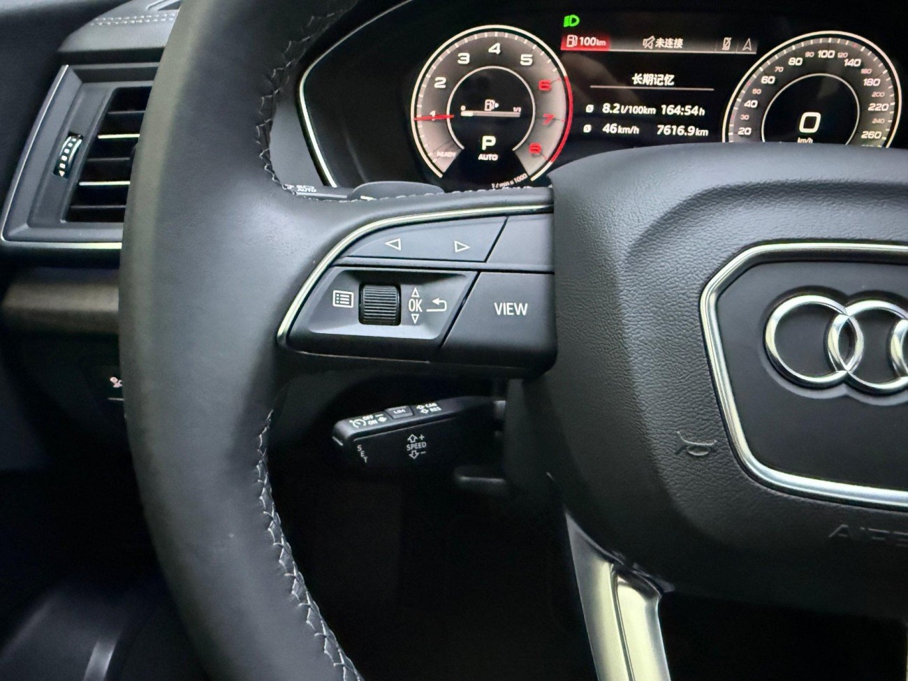 Audi Q5L 40 2024