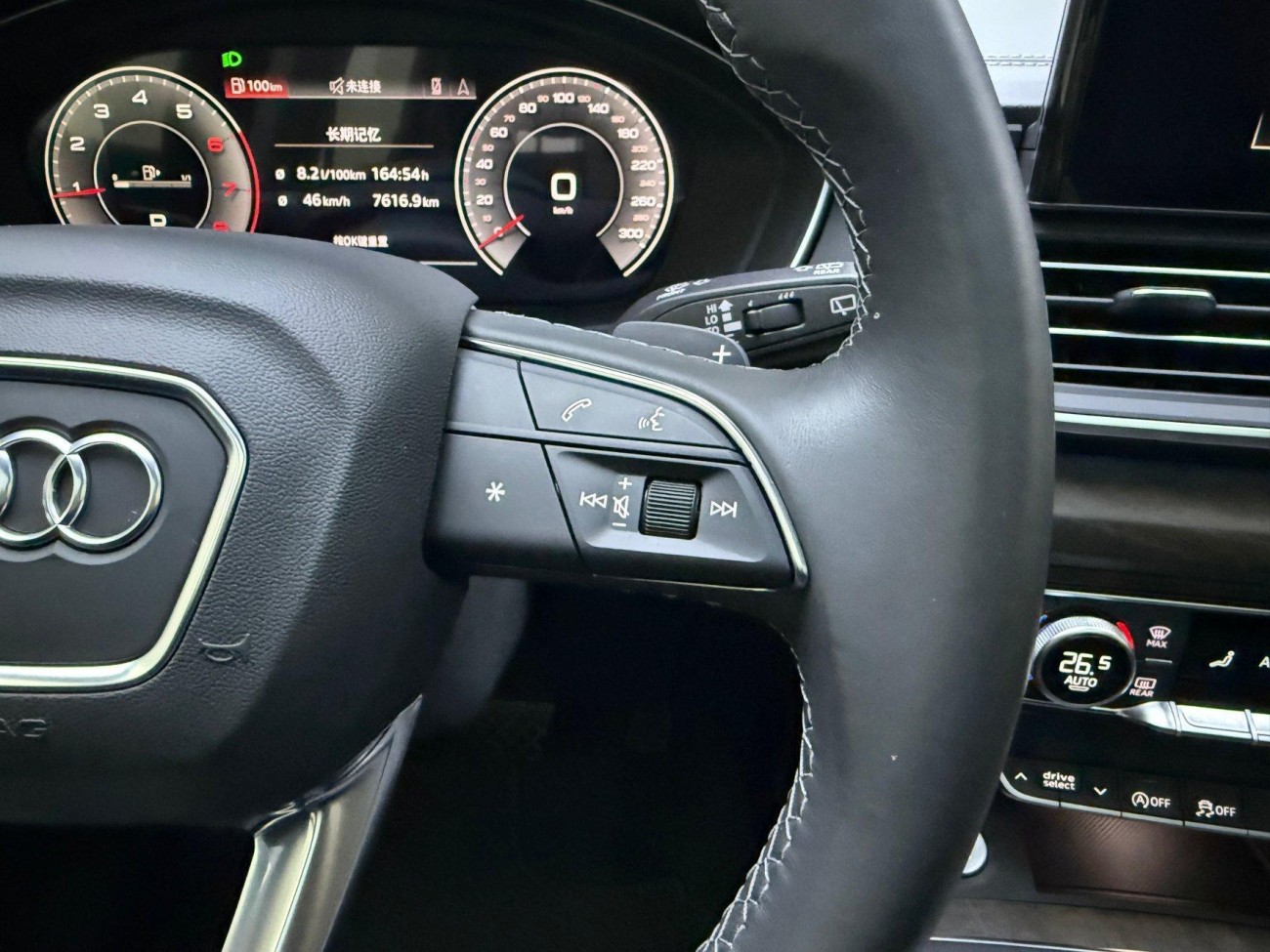 Audi Q5L 40 2024