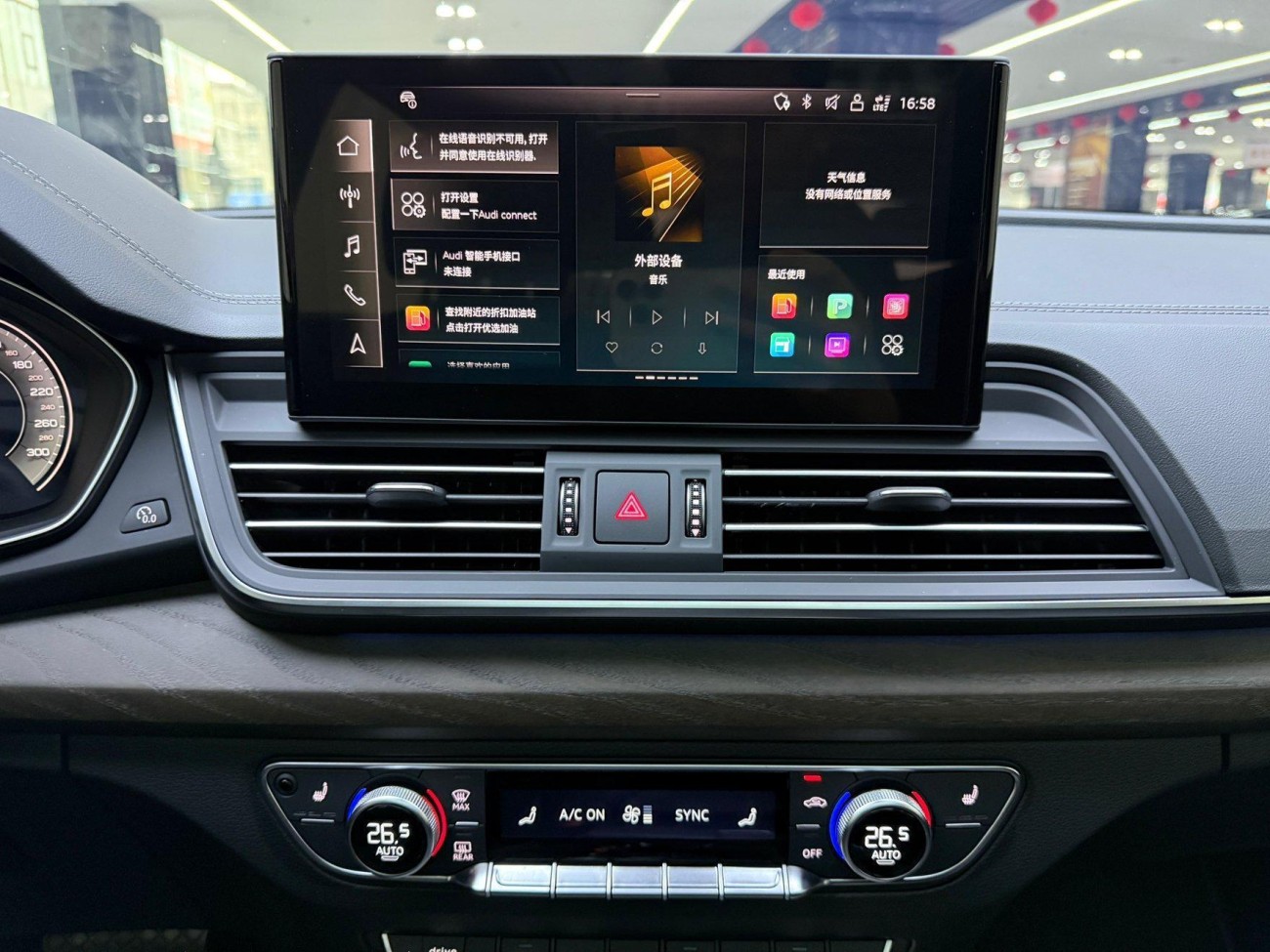 Audi Q5L 40 2024