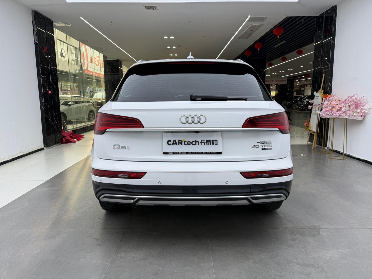 Audi Q5L 40 2024