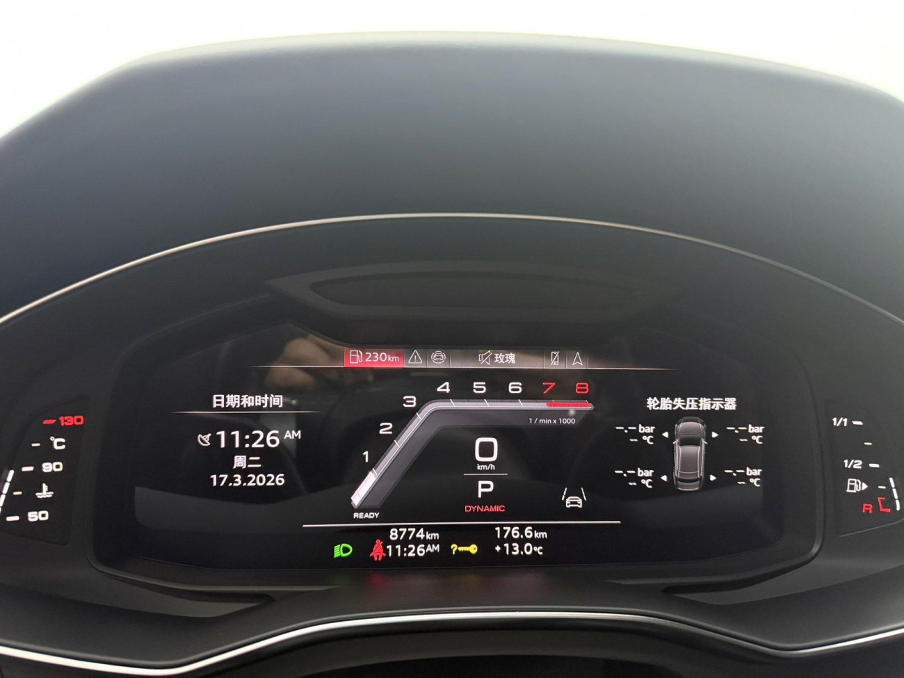 Audi A7L 45 TFSI 2024