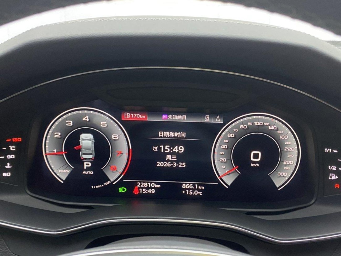 Audi A7L 45 TFSI 2024