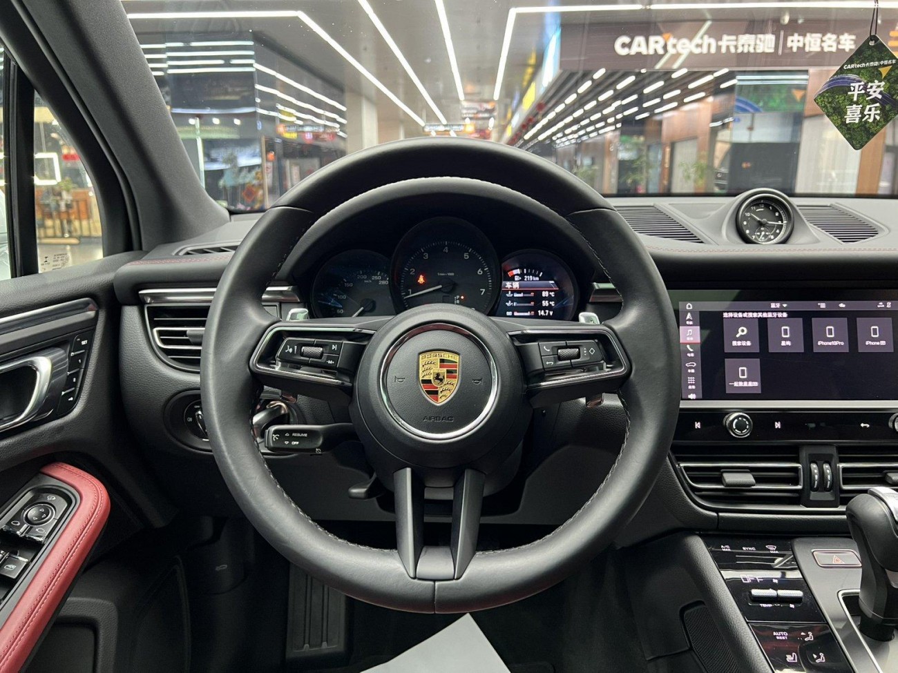 Porsche Macan 2023