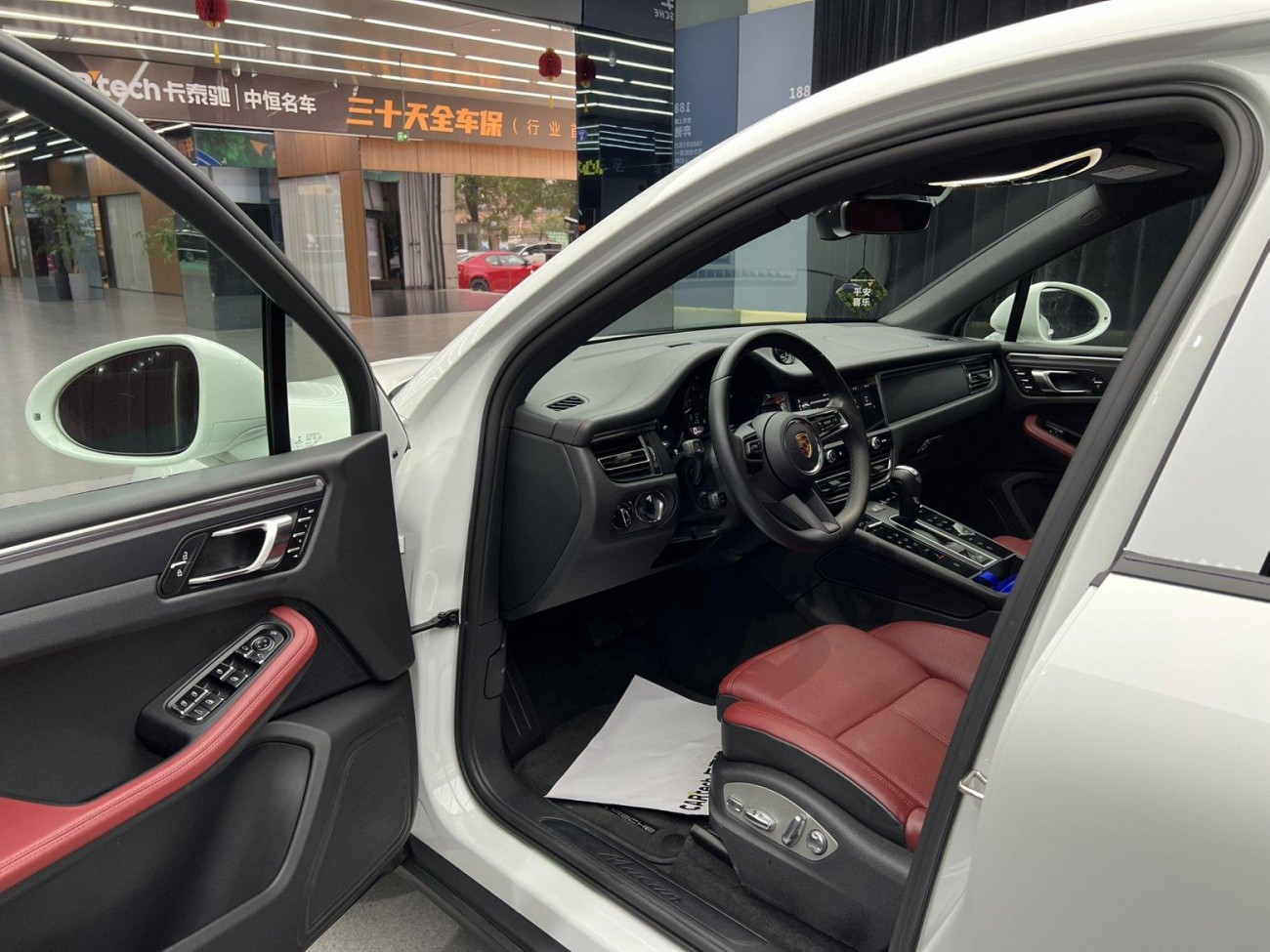 Porsche Macan 2023
