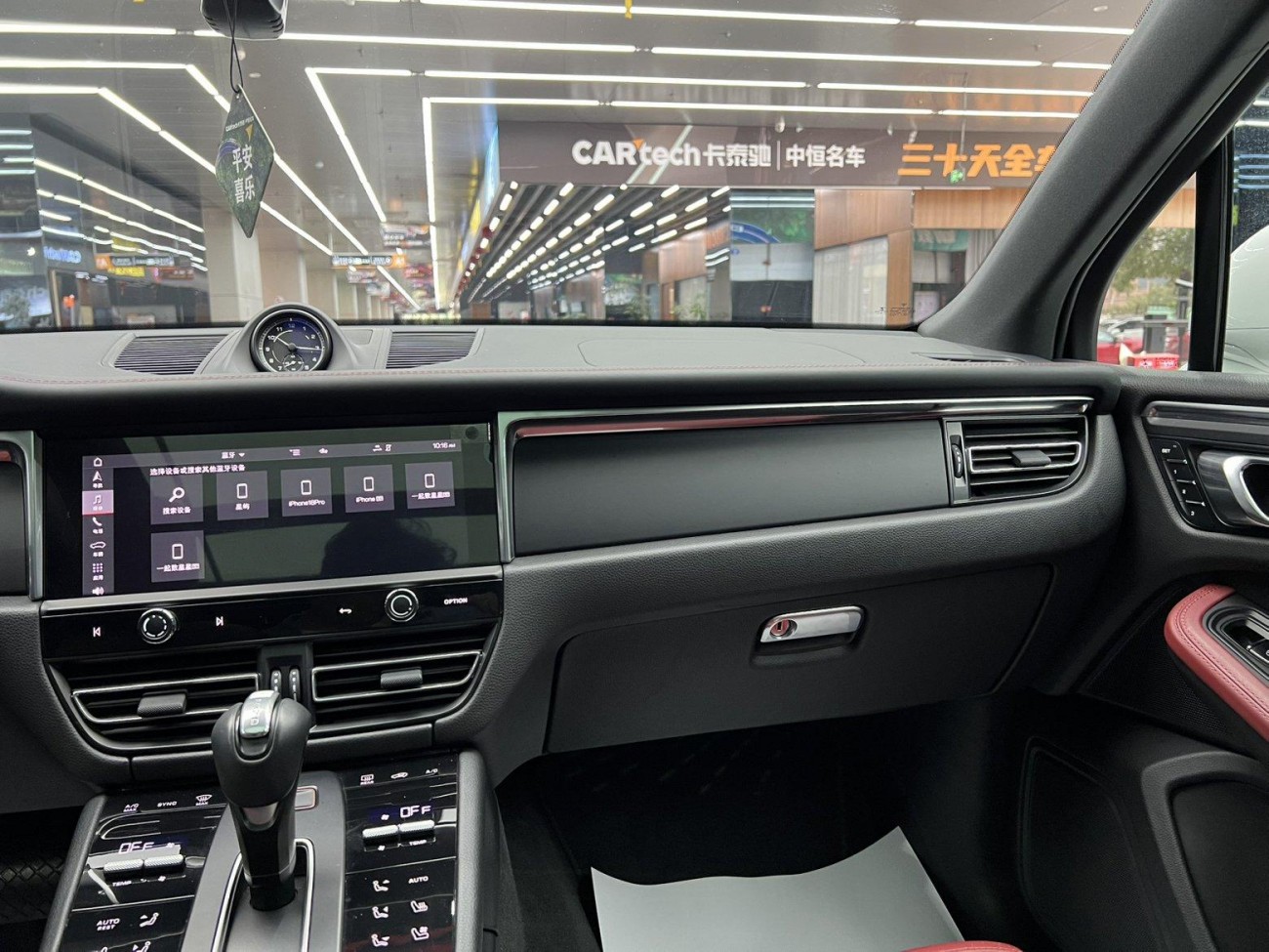 Porsche Macan 2023