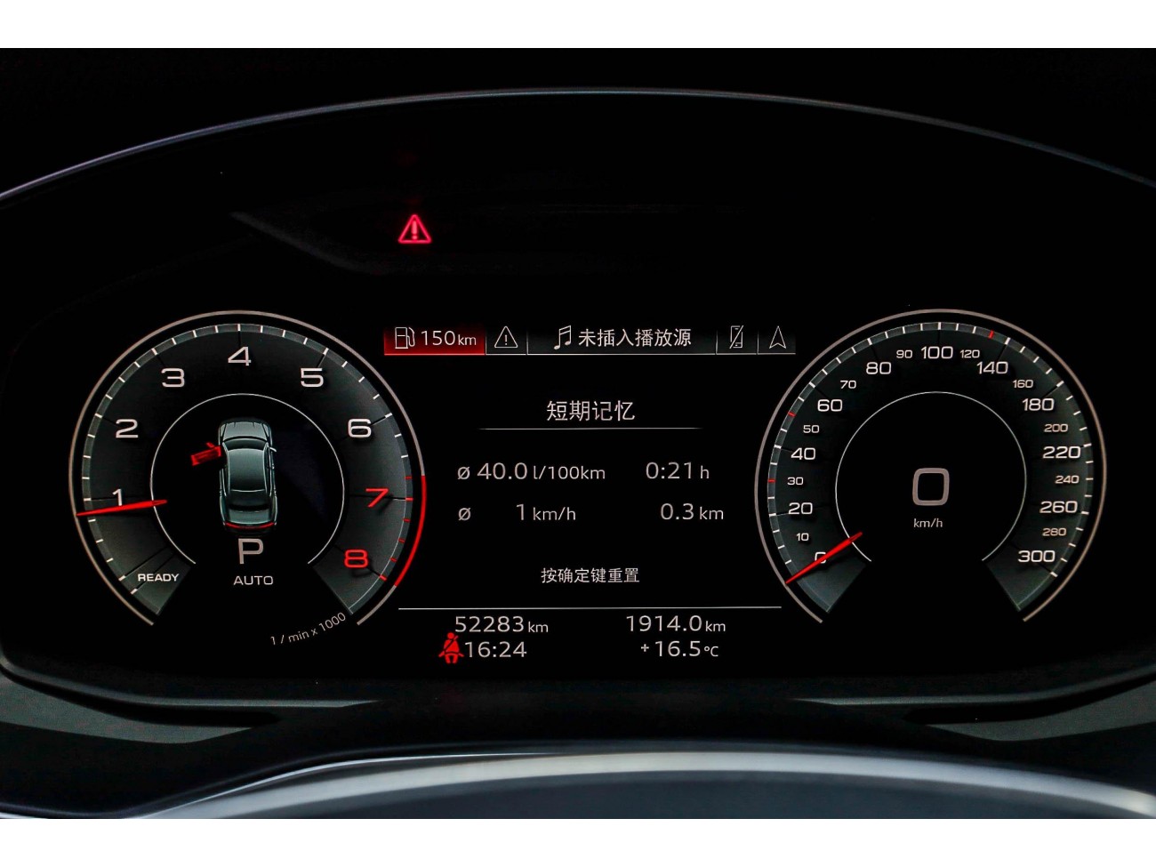 Audi A7L 45 TFSI 2024