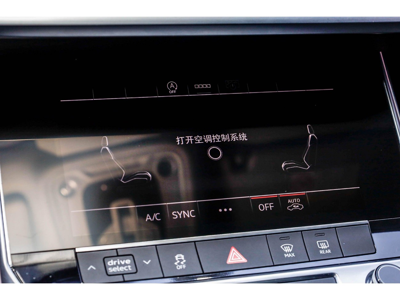 Audi A7L 45 TFSI 2024