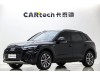 Audi Q5L 45 2025