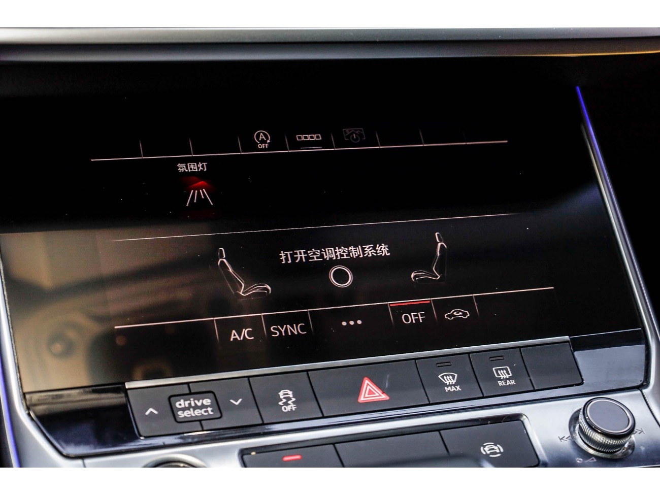 Audi A7L 45 TFSI 2024