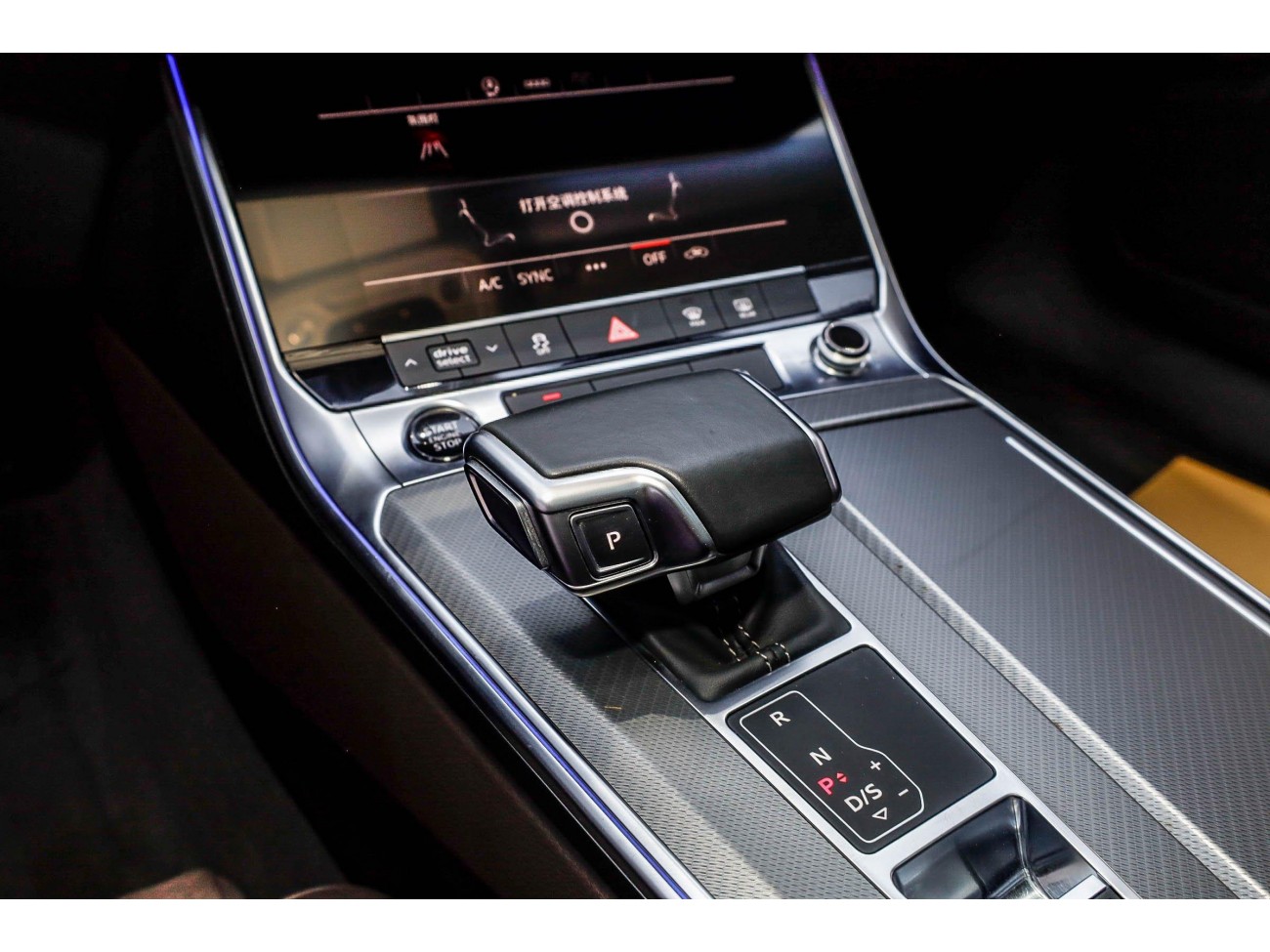 Audi A7L 45 TFSI 2024