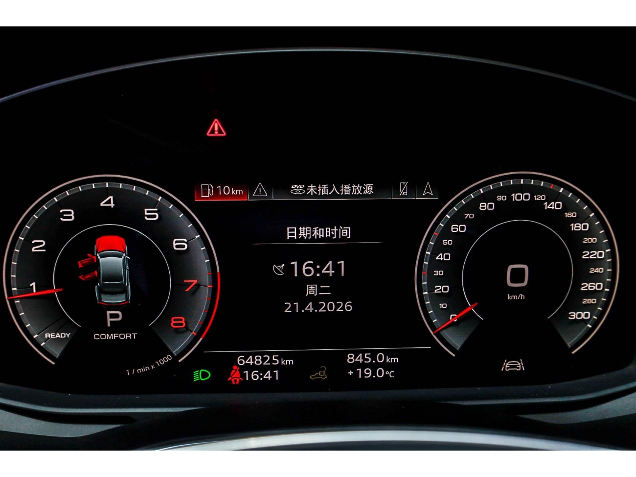 Audi A7L 45 TFSI 2024