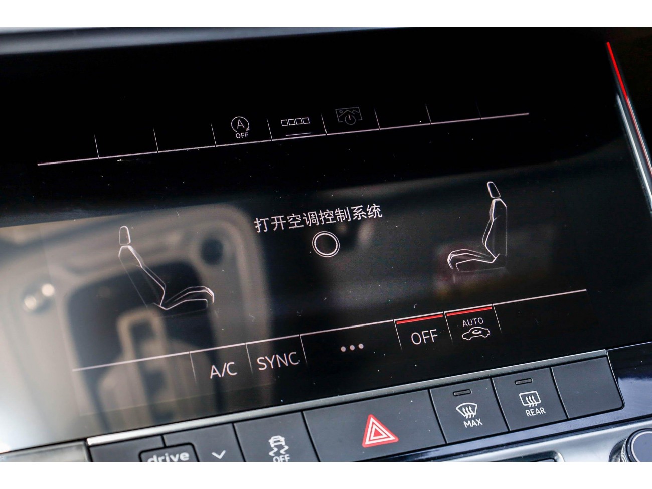 Audi A7L 45 TFSI 2024