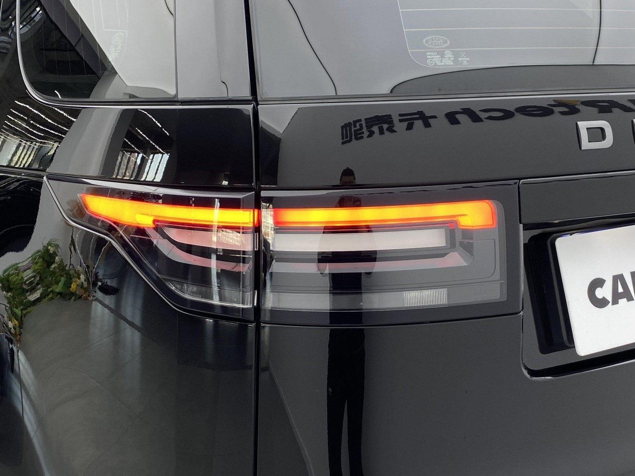 Land Rover Discovery 2019