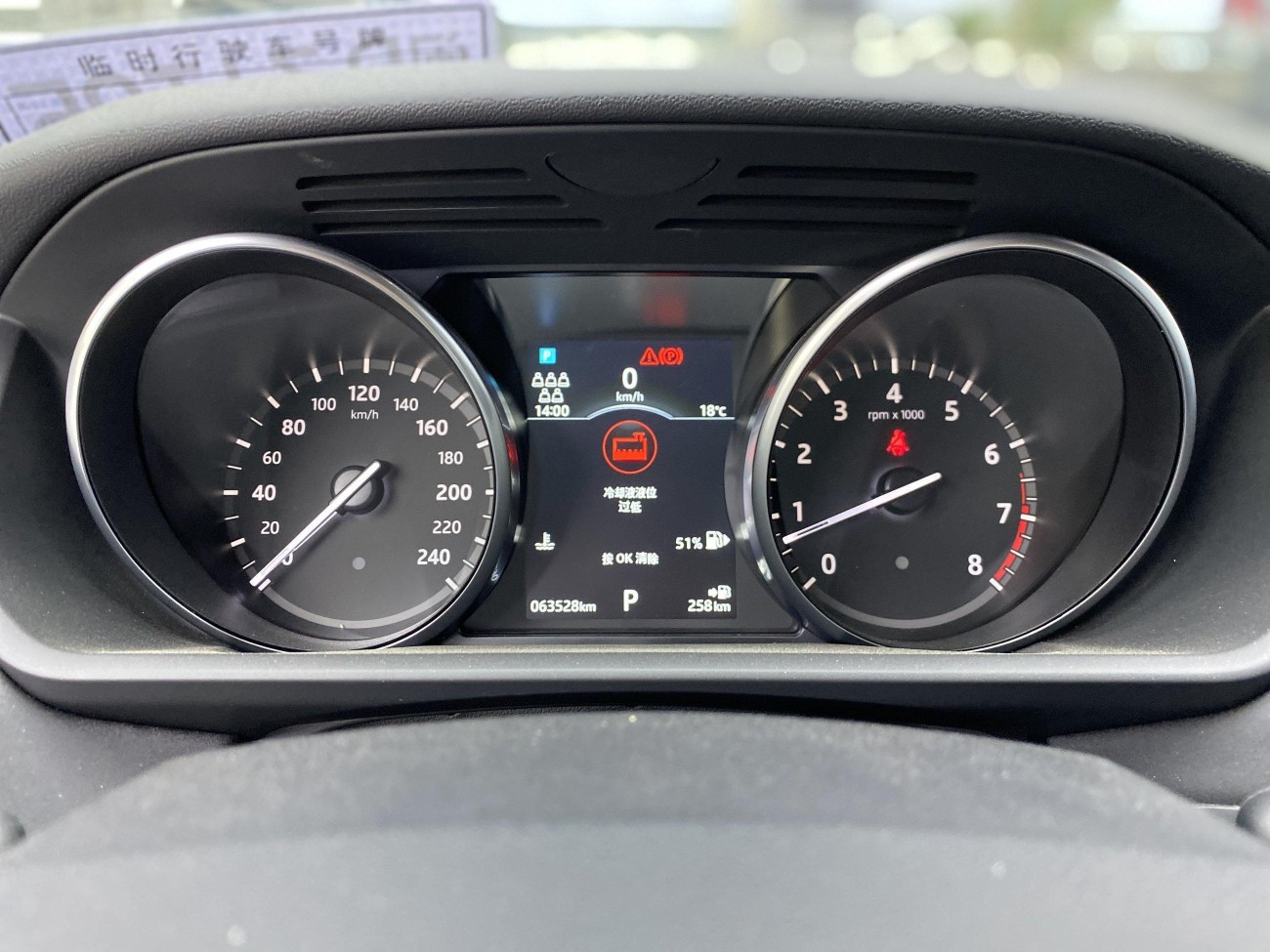 Land Rover Discovery 2019