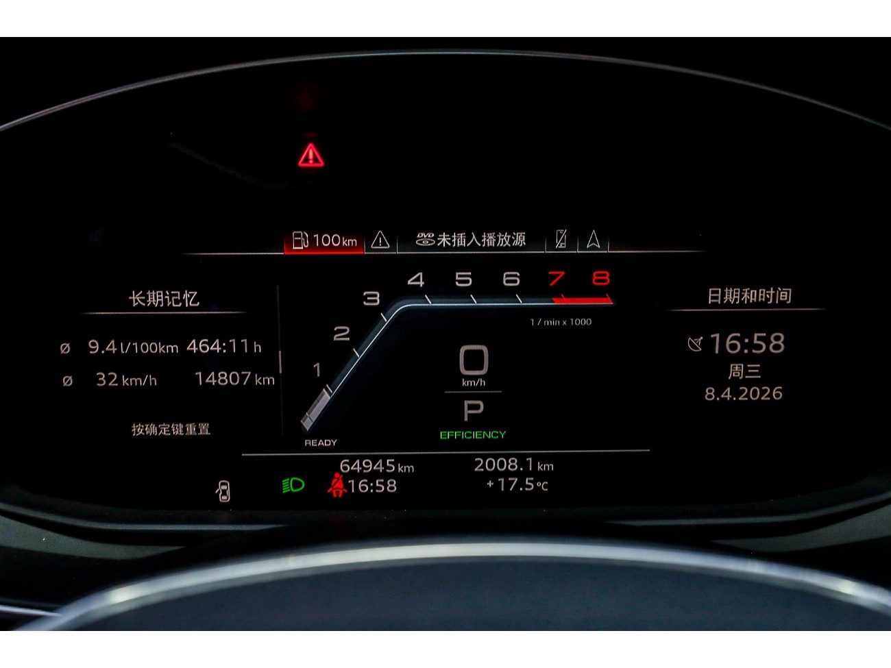 Audi A7L 45 TFSI 2024