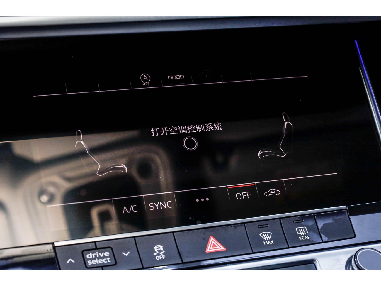 Audi A7L 45 TFSI 2024