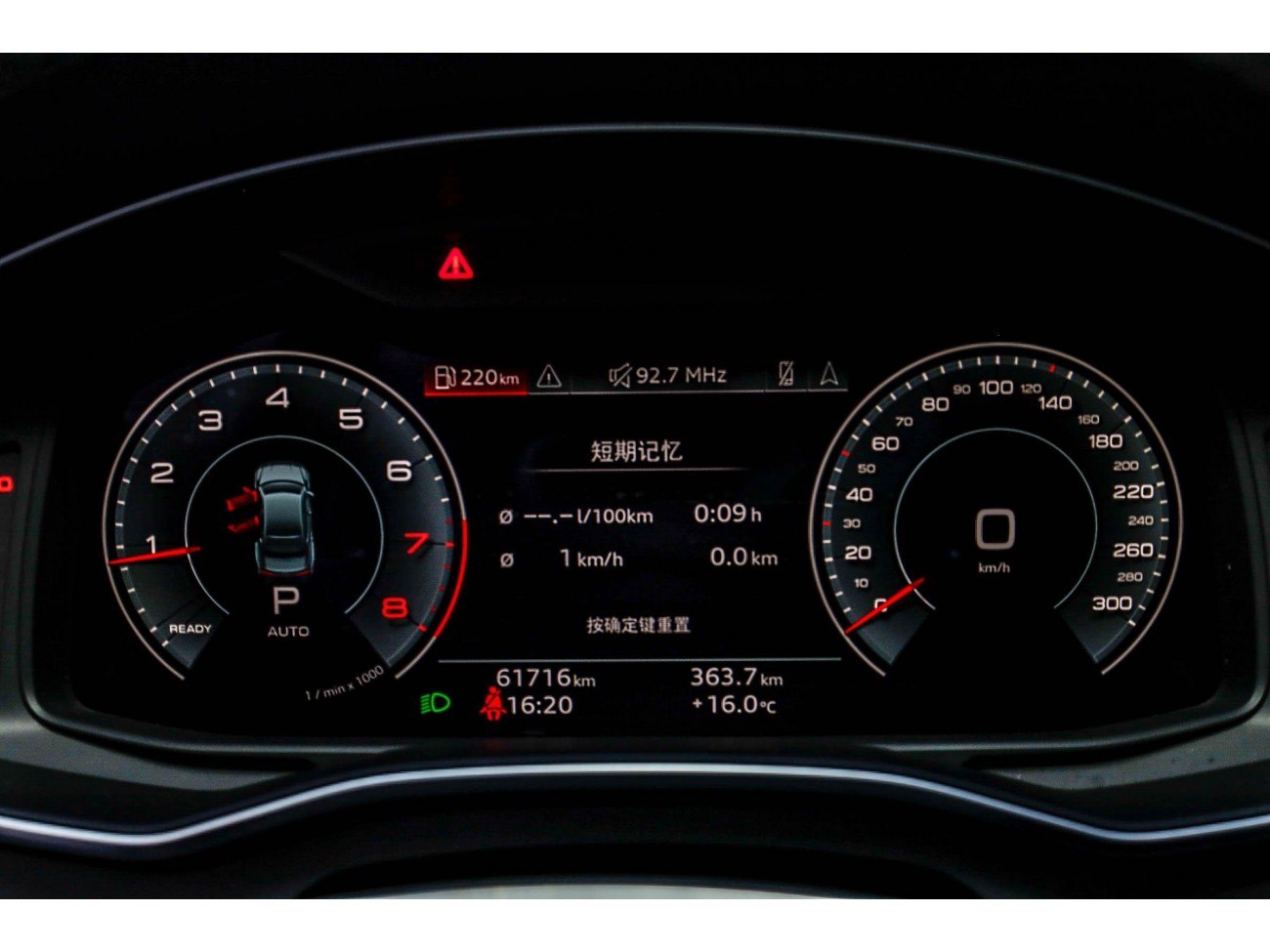 Audi A7L 45 TFSI 2024
