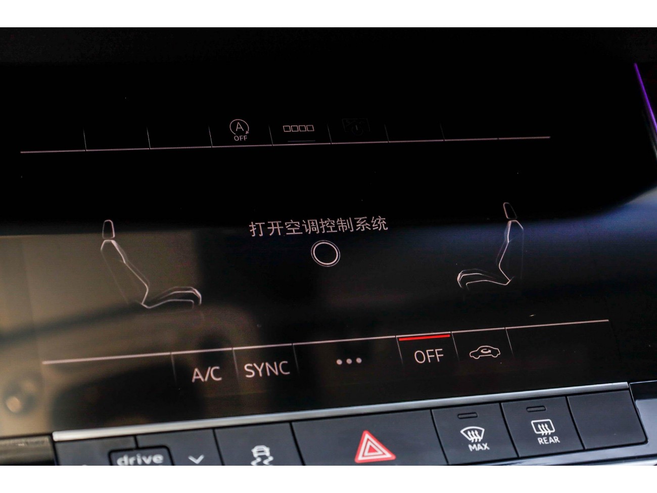 Audi A7L 45 TFSI 2024
