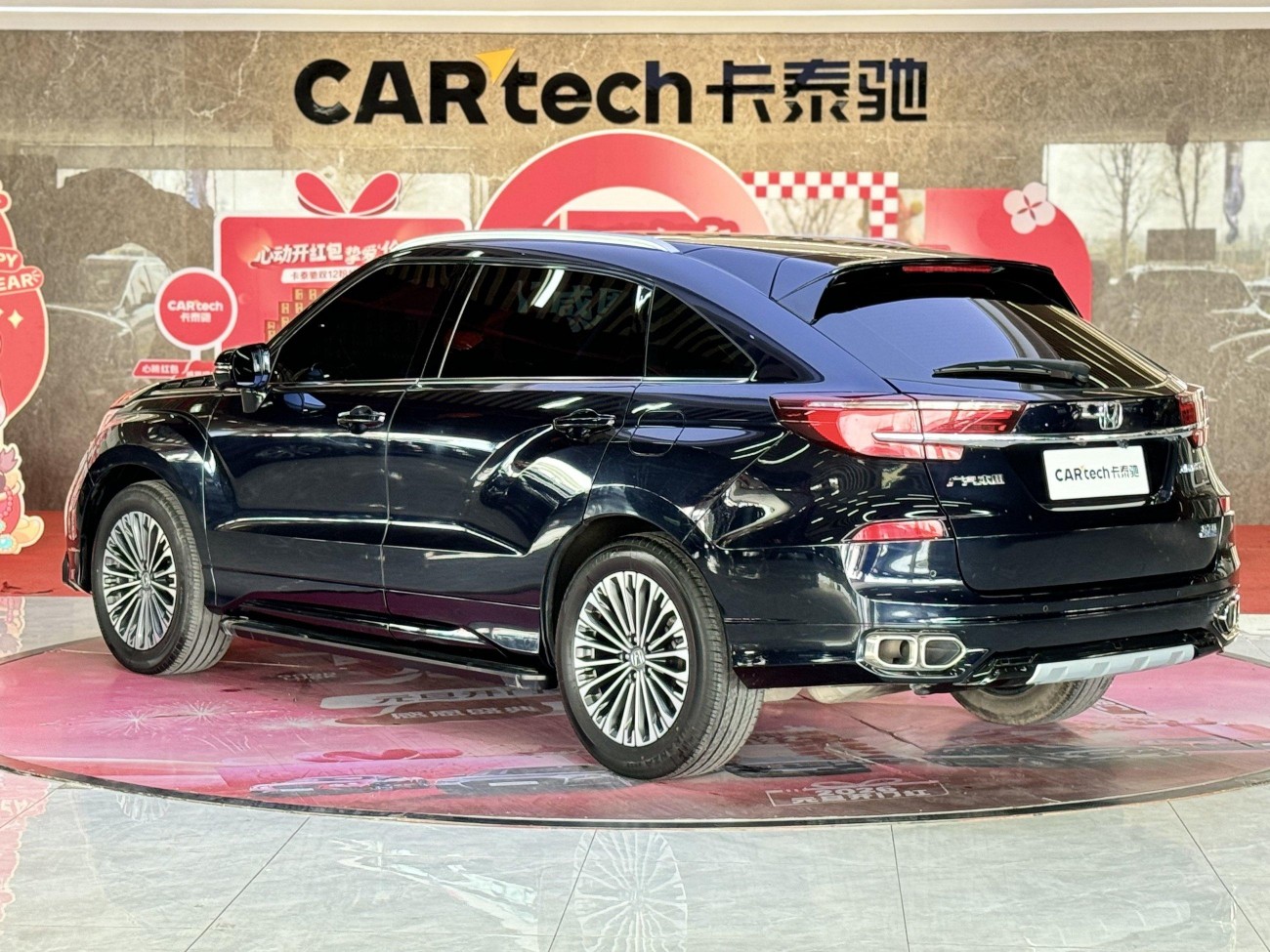Honda Avancier 2023