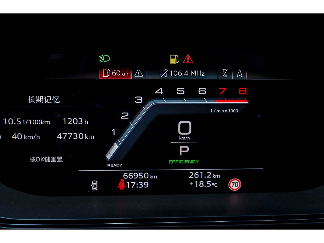 Audi Q6 40 TFSI 2024