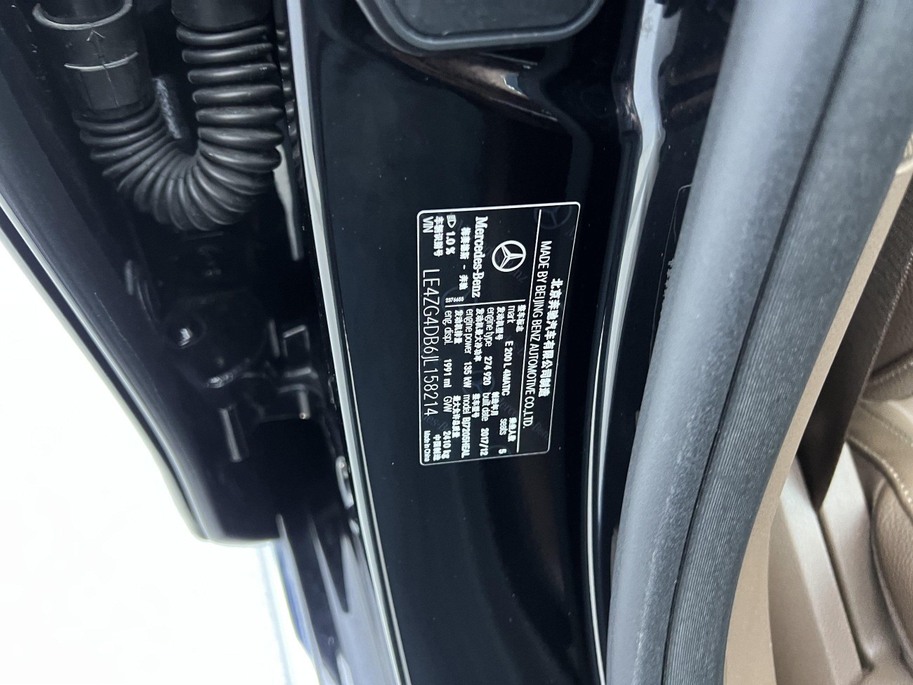 Mercedes-Benz E 200 L 2018