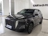 Hongqi HS5 2023