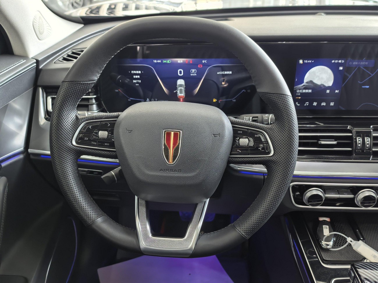 Hongqi HS5 2023