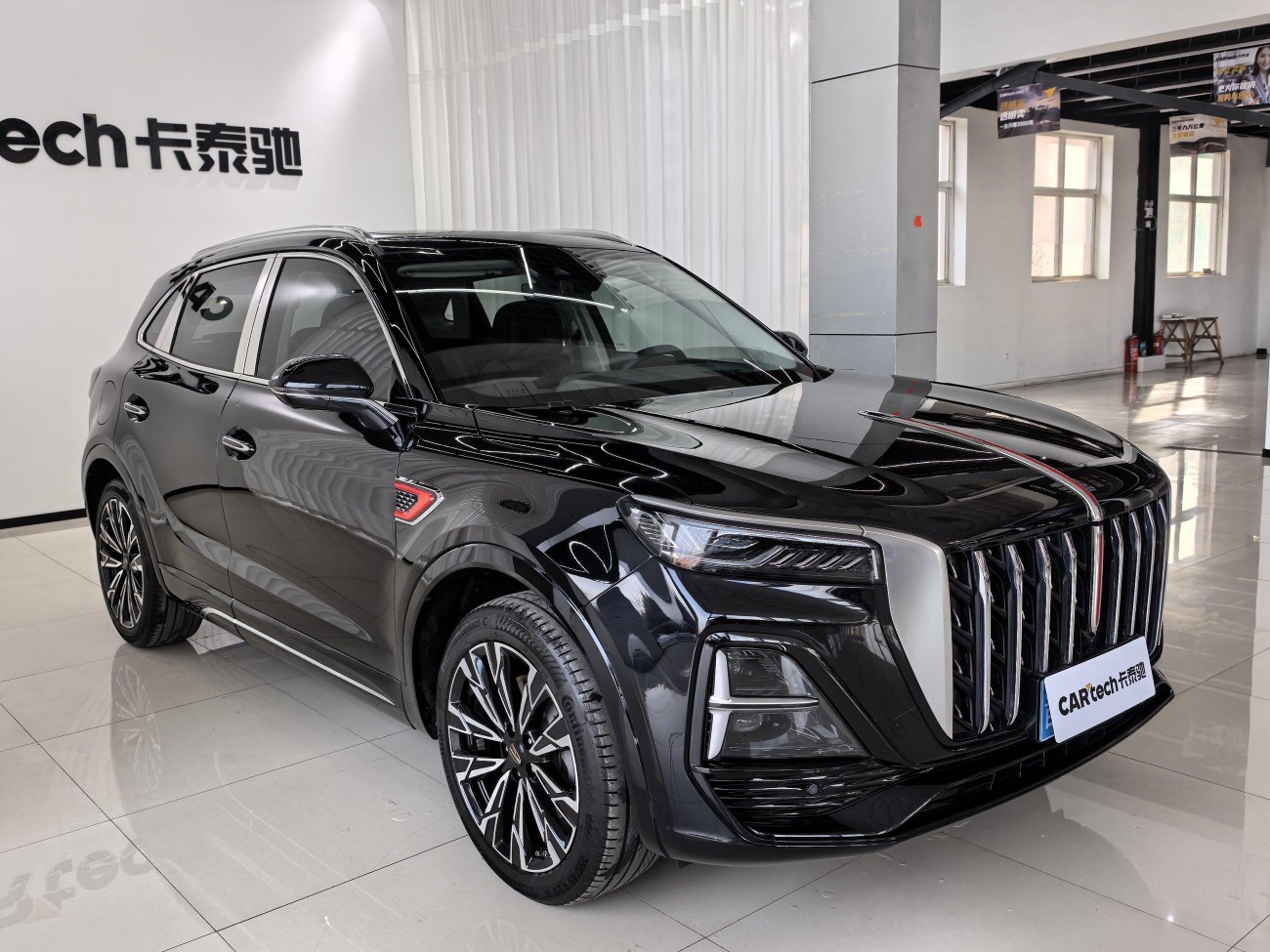 Hongqi HS5 2023