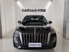 Hongqi HS5 2023