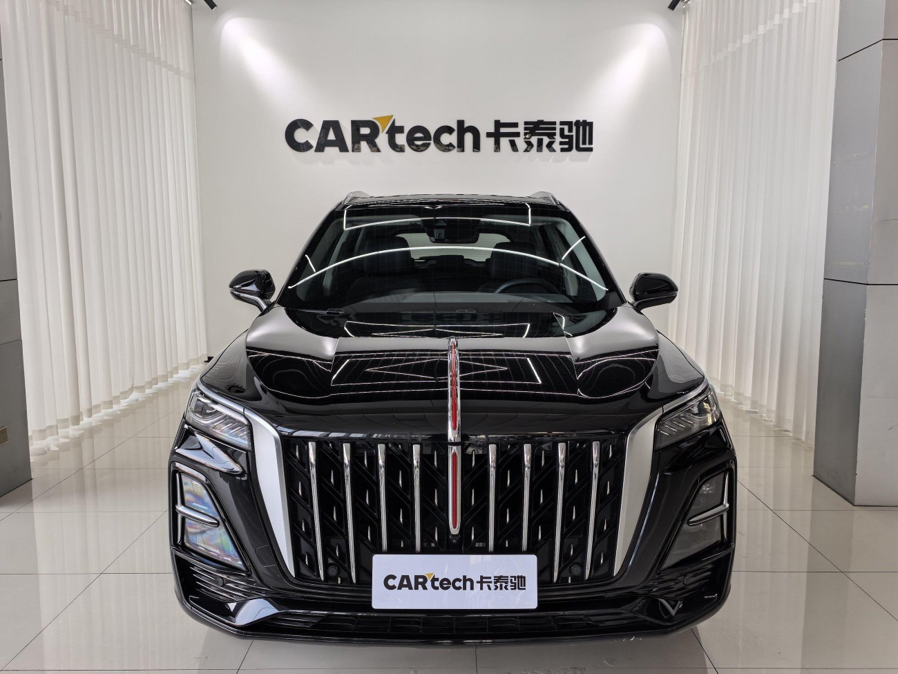 Hongqi HS5 2023