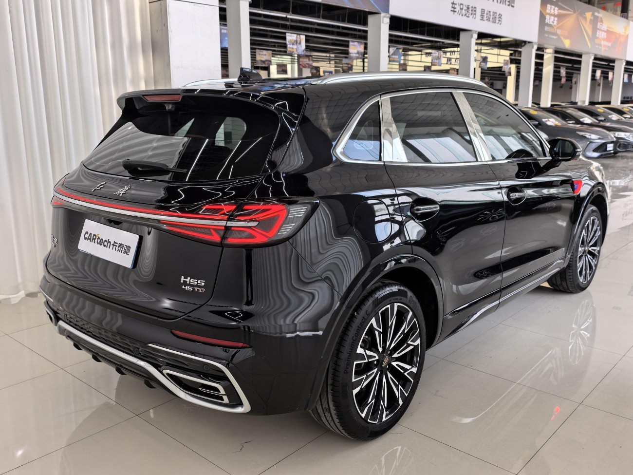 Hongqi HS5 2023