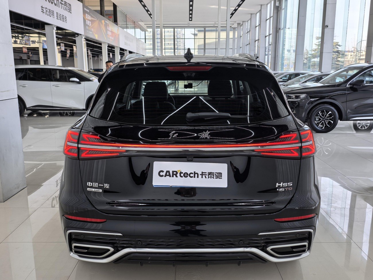 Hongqi HS5 2023