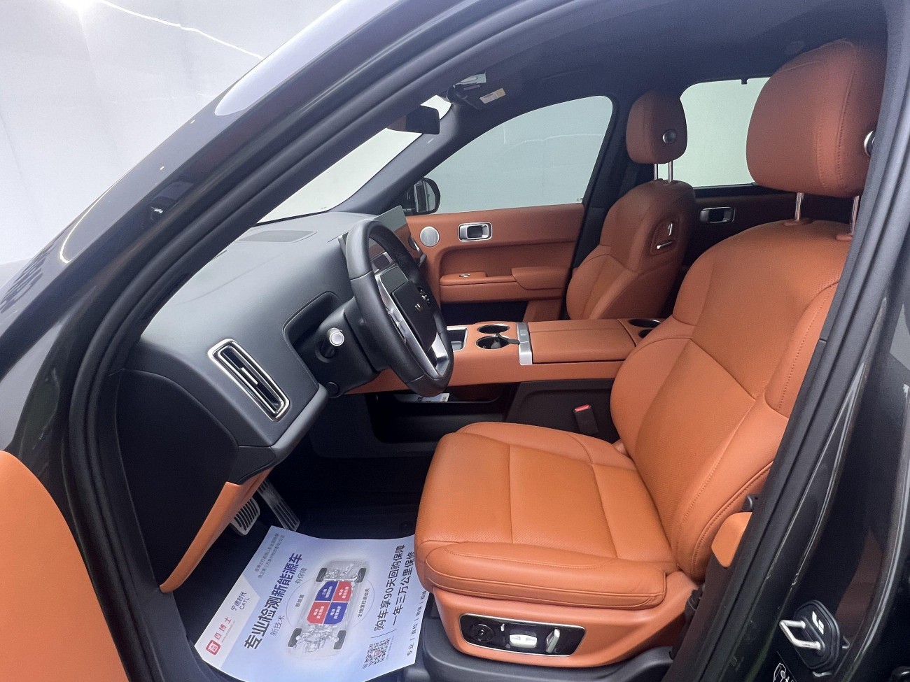 Li Auto L8 2023