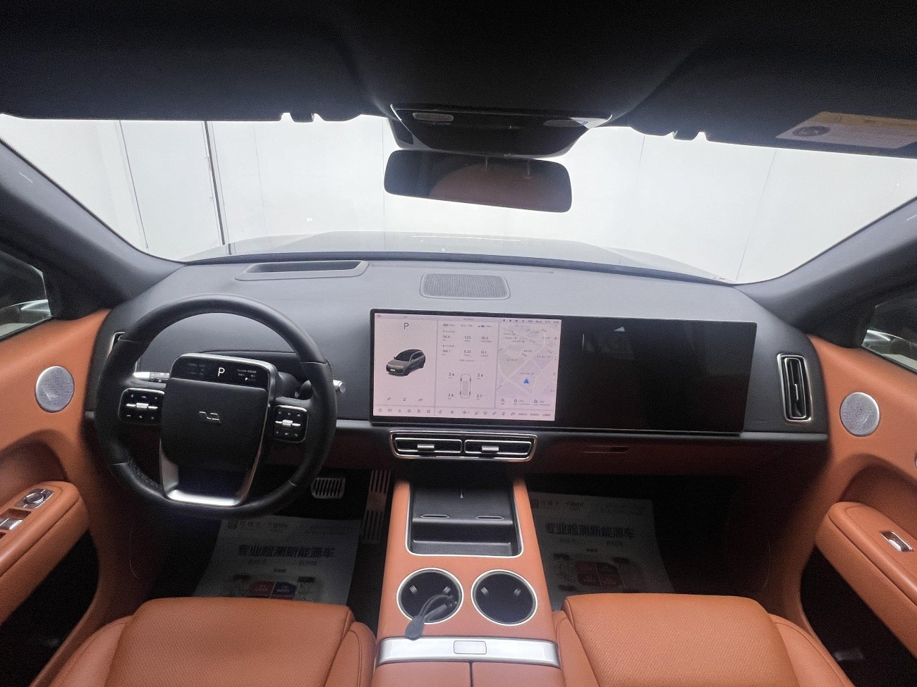 Li Auto L8 2023