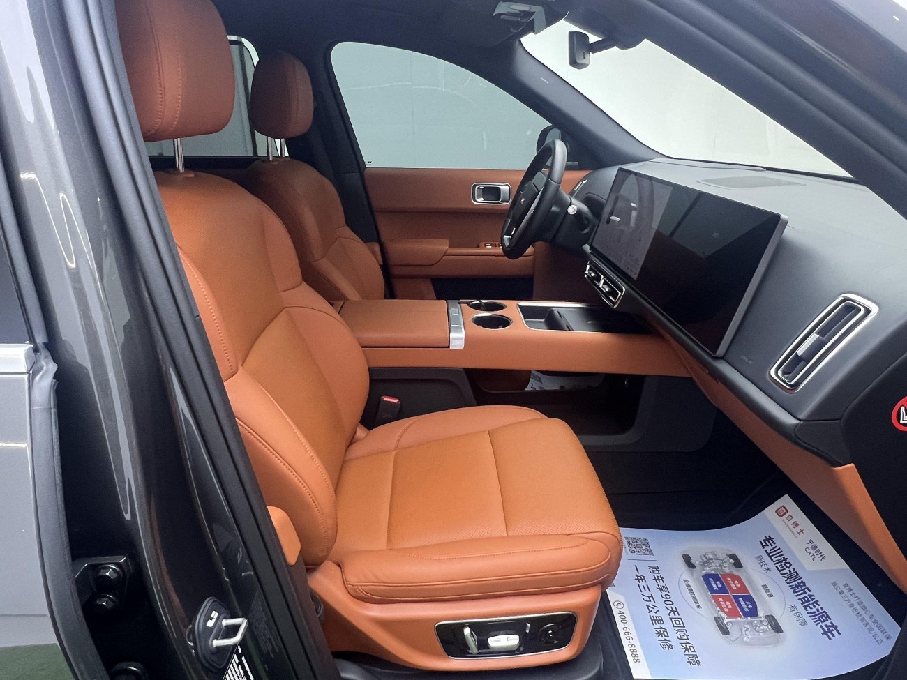 Li Auto L8 2023