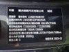 Li Auto L8 2023