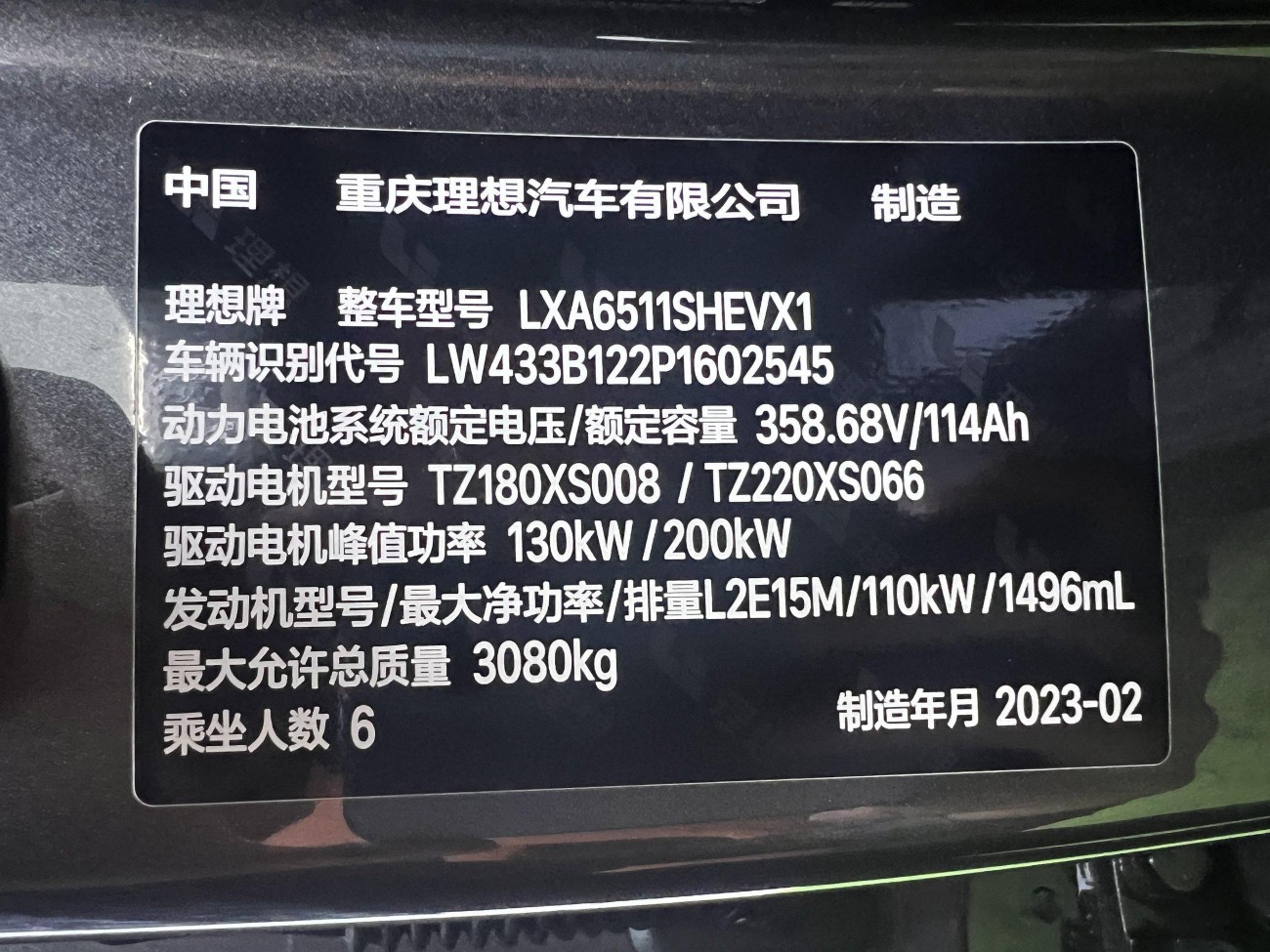 Li Auto L8 2023