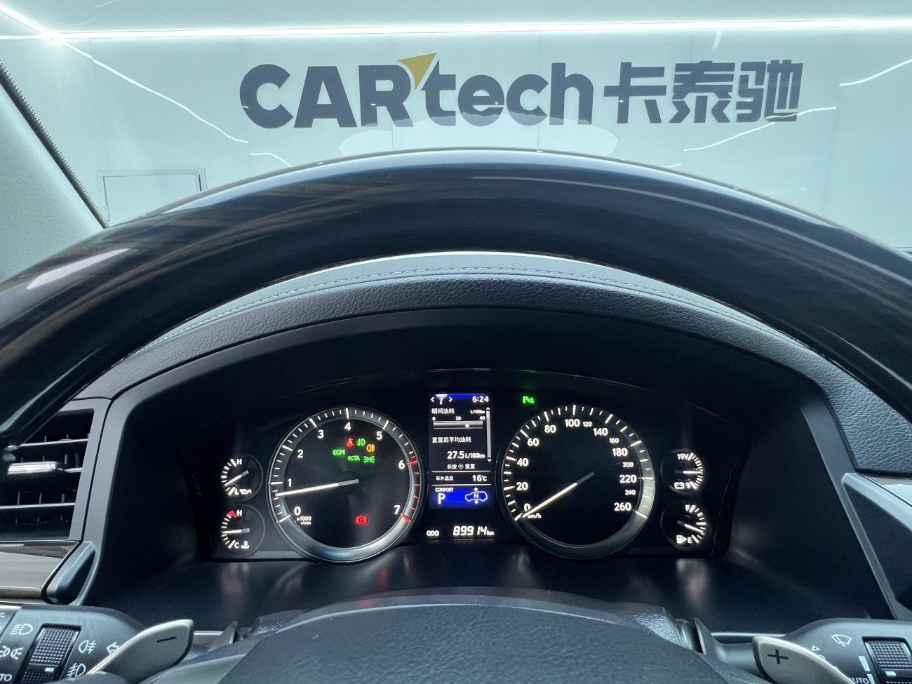 Lexus LX 570 2019